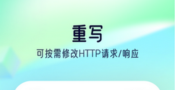 StormSniffer抓包工具详细使用指南