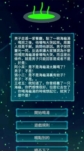 u6d77u9f9fu6c64u559du6c64u52a9u624bu65e0u9650u91d1u5e01u7248