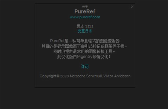 purerefu4e2du6587u7248 