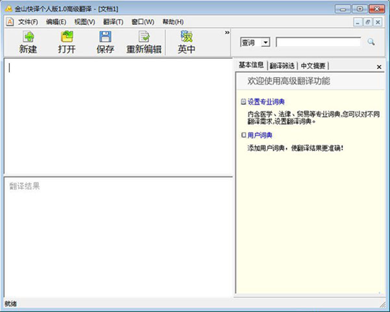 u91d1u5c71u5febu8bd1u5728u7ebfu7248