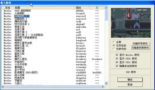 winkawaks romu8d44u6e90u5305 