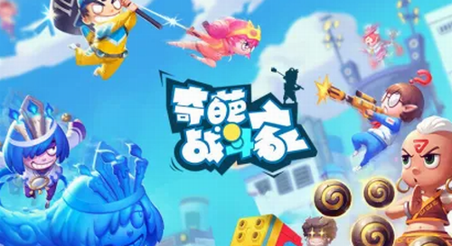 奇葩战斗家2022最新兑换码大全