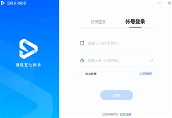 u5e0cu6c83u8fdcu7a0bu4e92u52a8u52a9u624bu6fc0u6d3bu7248 