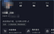 抖音创作服务平台入口与登录指南