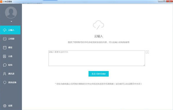u5c0fu7c73u4e91u670du52a1u52a9u624bu4e2du6587u7248 