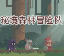 秘境森林技能组合免费畅玩v1.1.7 无限技能书版