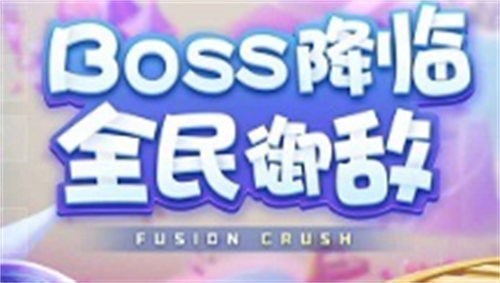 球球英雄2022传说球兑换码怎么领 