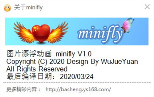 minifly(u6f02u6d6eu52a8u753bu5236u4f5cu8f6fu4ef6) 