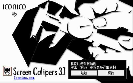 screen calipers(u5c4fu5e55u6d4bu91cfu5de5u5177) 