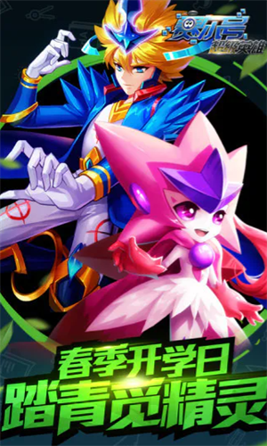 u8d5bu5c14u53f7u8d85u7ea7u82f1u96c4
