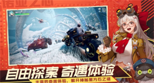 诺亚之心2023礼包码大全 最新兑换码合集