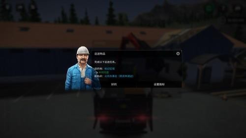 u5efau7b51u6a21u62dfu56683u514du8d39u7248u4e2du6587u7248u4e0bu8f7d