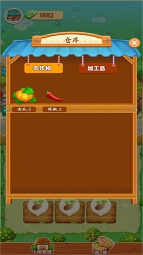 u5e78u798fu5c0fu519cu9662