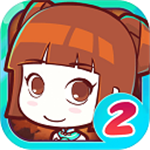 皇后成长计划2完整版深度v1.2.5 完美属性版