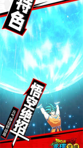 u9f99u73e0u89c9u9192u65e0u654cu7248