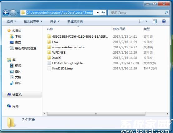 缓存文件管理示意图
