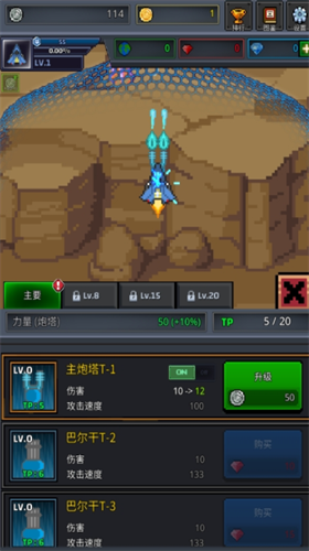 u597du73a9u7684u98deu884cu5c04u51fbu6e38u620f