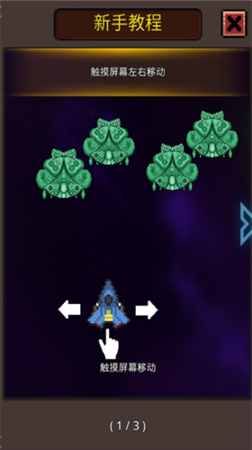 u514du8d39u98deu884cu5c04u51fbu6e38u620fu4e0bu8f7d