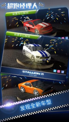 u8d85u8dd1u7ecfu7406u4eba2