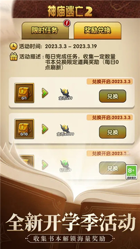 u795eu5e99u9003u4ea12