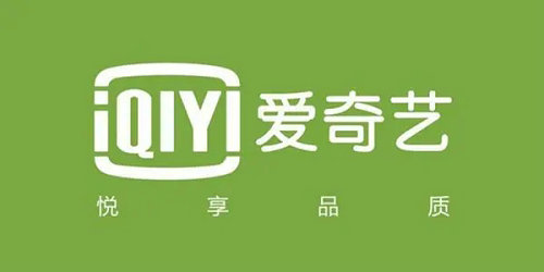 爱奇艺网页版官网入口及访问方式