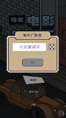 u50cfu7d20u7535u5f71u5236u7247u5382u5c0au4eabu7248