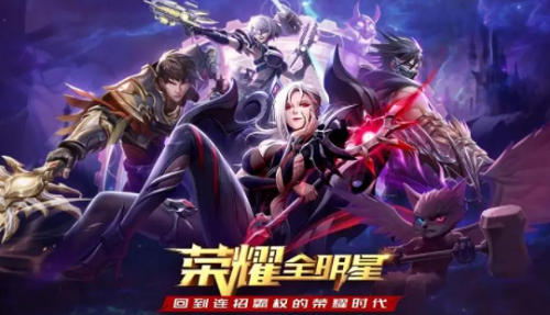 王者荣耀最新兑换码合集