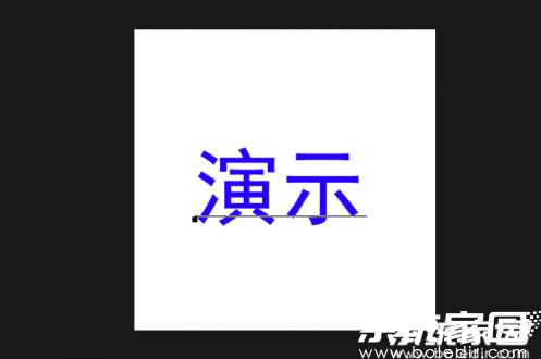 最终效果展示