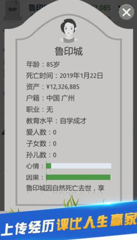 u7b2cu4e8cu4ebau751f