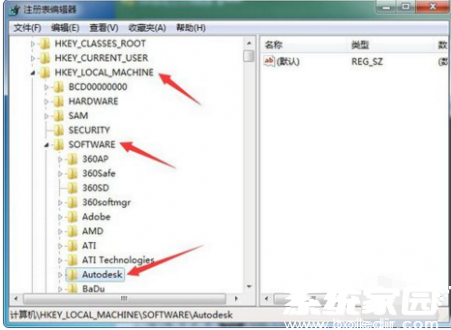安装记录清除示意图