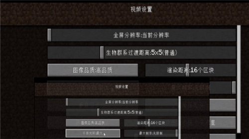 u6211u7684u4e16u754cu514du8d39u72481.19u7248