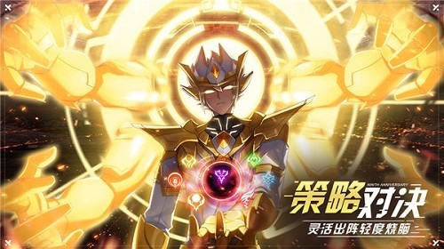奥拉星手游破晓鹿鸣活动深度解析