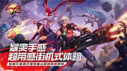 DNF手游韩服泰拉获取途径一览