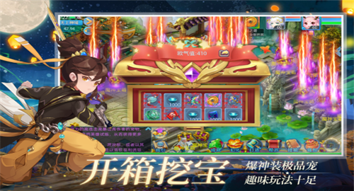 仙语奇缘宠物系统