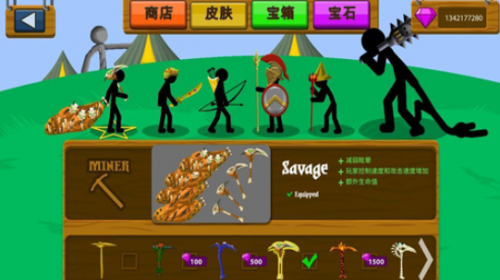 stickwarlegacyu8d85u7ea7u9b54u6539u7248