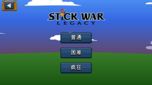 stickwarlegacy