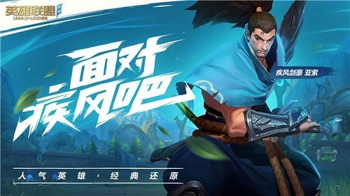 英雄联盟手游提莫拼图活动攻略指南