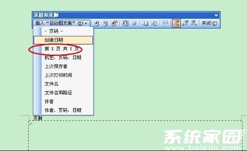 分栏编码示例