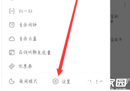 设置功能入口位置示意图