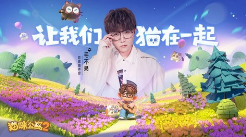 u732bu54aau516cu5bd32u65e0u9650u91d1u5e01u94bbu77f3u7248