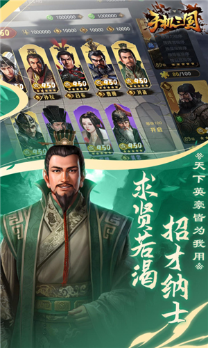 u624bu673au4e09u56fd