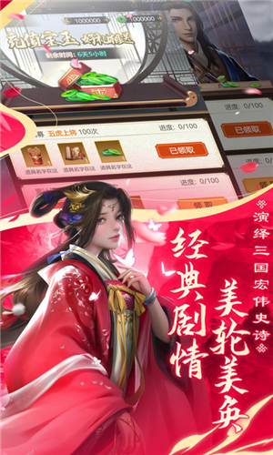 u624bu673au4e09u56fdu65e0u9650u91d1u5e01u7248