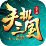 三国名将集结无限资源畅玩v1.1.0 免费内购版