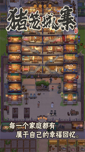 u732au7b3cu57ceu5be8