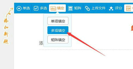 考生信息设置示意图