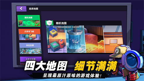 u592au7a7au6740u8bf8u795eu4e4bu6218u5185u8d2du514du8d39u7248