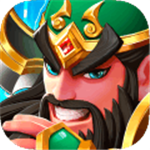 塔防三国志Ⅱ立体战场名将云集v6.9 无限元宝版