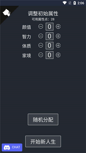 u4ebau751fu6a21u62dfu56682u65e0u9650u91d1u5e01u7248