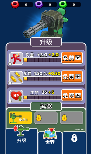 u672bu65e5u519bu706bu5e93u4e2du6587u7248