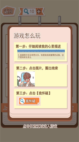 u4f60u5c45u7136u6000u7591u6211u5185u7f6eu83dcu5355u7248